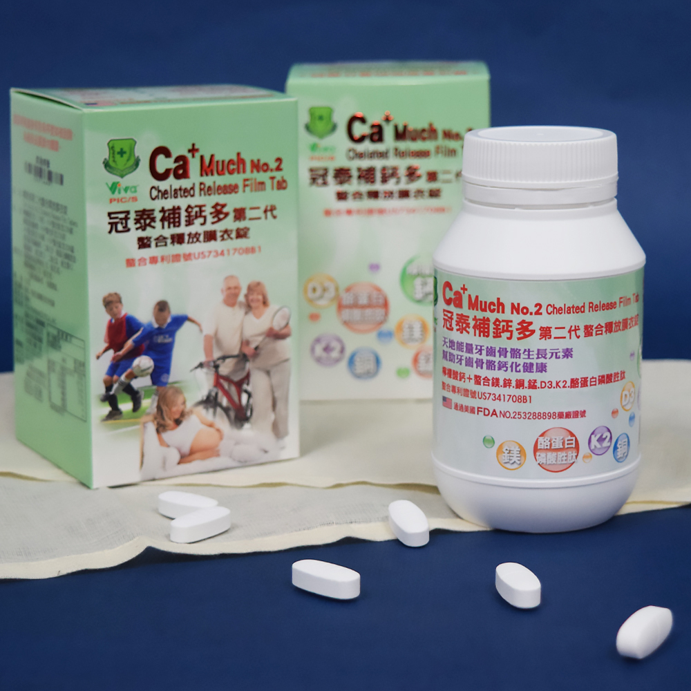 補鈣多螯合釋放膜衣錠no.2<br>Ca+ Much No.2 Chelated Release Film Tablet